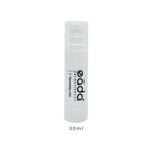 Rejuvenating Lotion 30ml | Halal Skincare Product